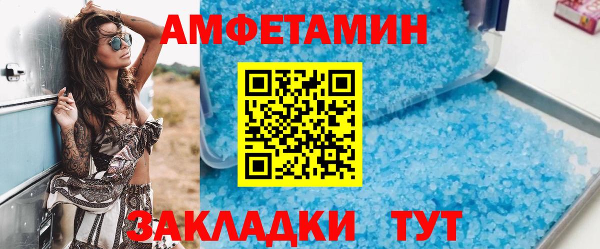 Фрязино  АМФ Premium  АМФ  Вход с VPN 