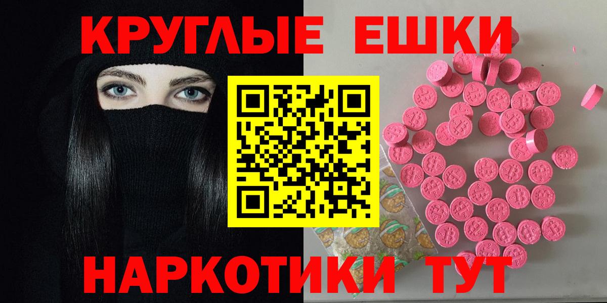 Фрязино  мега вход  Вход с VPN  Экстази бентли 