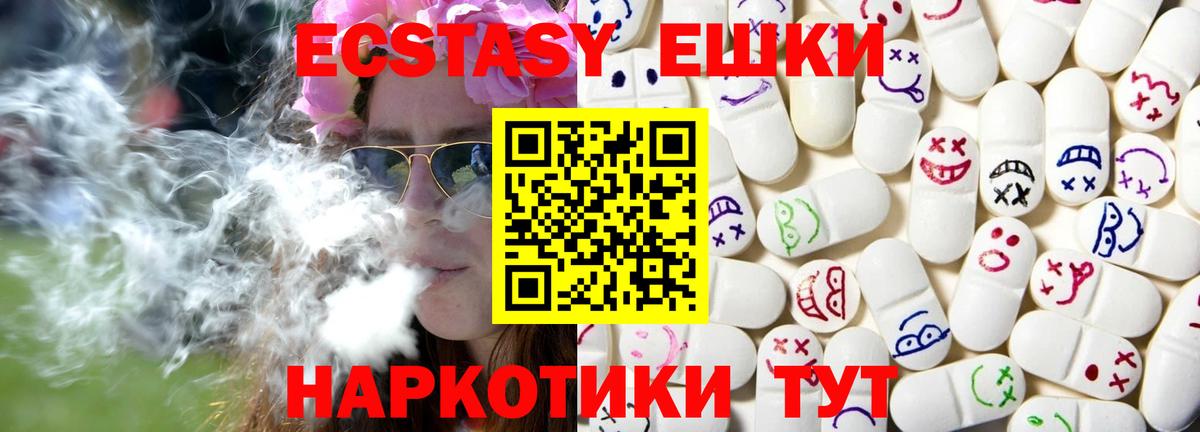 Ecstasy DUBAI Фрязино