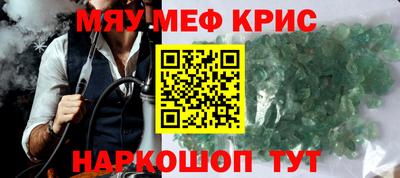 метадон Кумертау