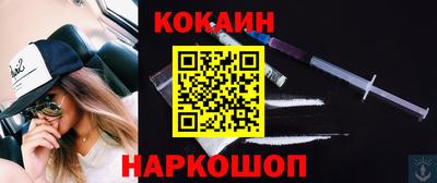 кокаин VHQ Кунгур