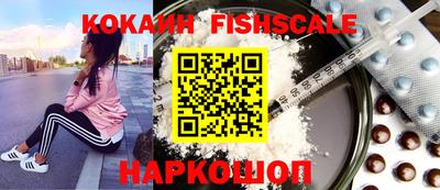 кокаин VHQ Кунгур
