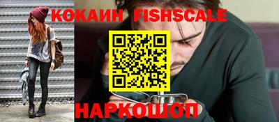 кокаин VHQ Кунгур