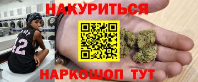 кокаин VHQ Кунгур