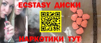 кокаин VHQ Кунгур