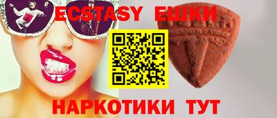 кокаин VHQ Кунгур