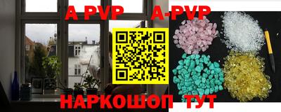 альфа пвп Кулебаки