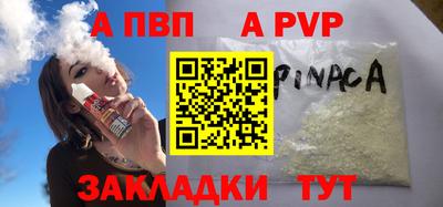 кокаин VHQ Кунгур