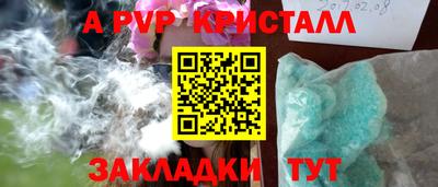 метадон Кумертау