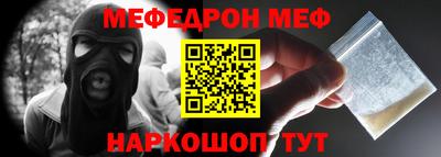метадон Кумертау