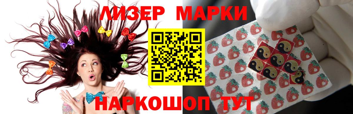 Лсд 25 экстази кислота  Вход с VPN  ЛСД экстази  LSD-25 экстази кислота  Фрязино 
