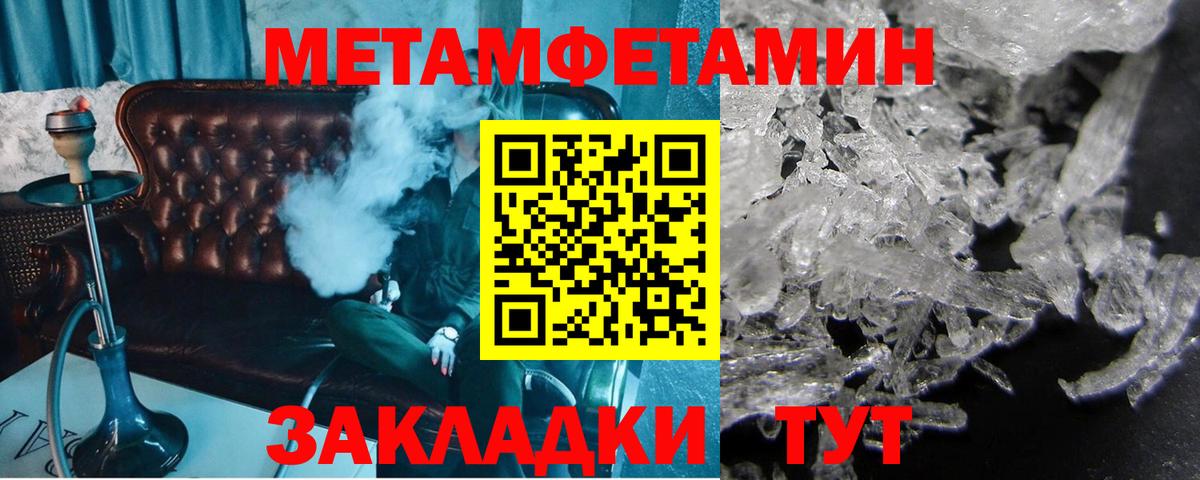 Первитин Декстрометамфетамин 99.9% Фрязино