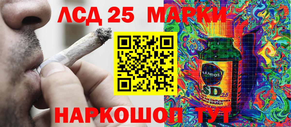 Марки 25I-NBOMe 1500мкг  Марки NBOMe  Фрязино  Вход с VPN 