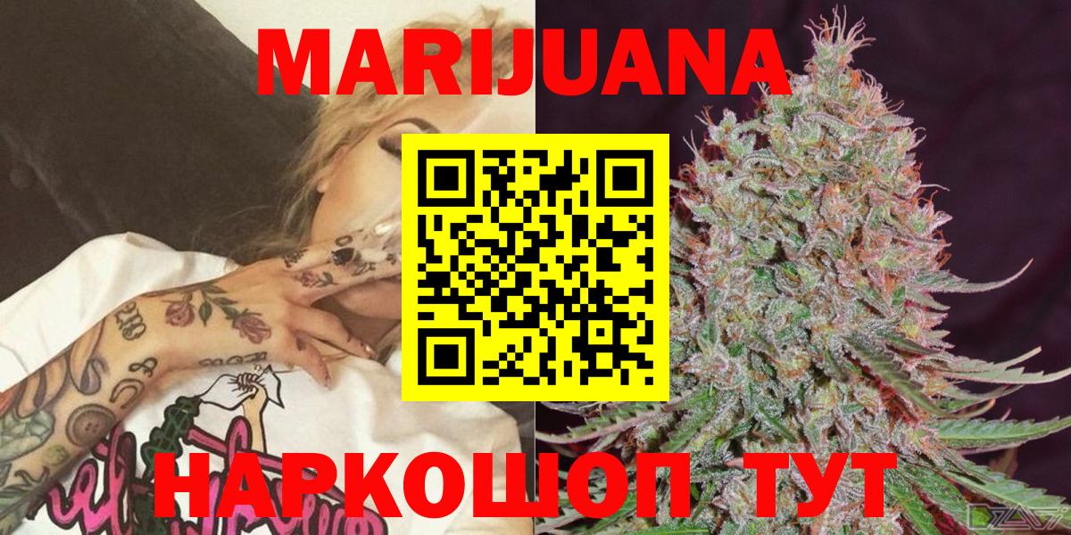 Каннабис конопля Фрязино
